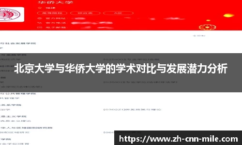 米乐m6首页